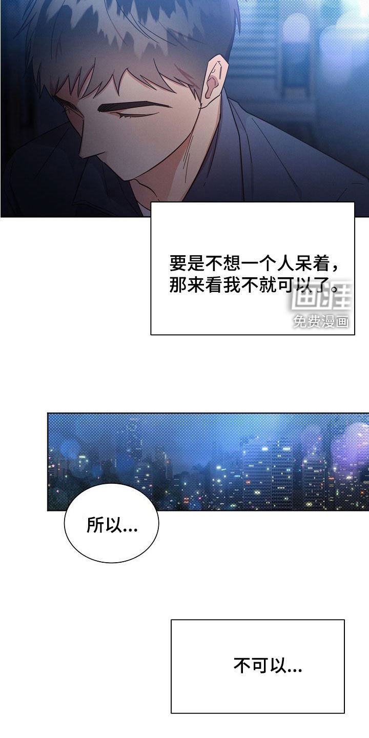 第102章：【第二季】为什么这么难