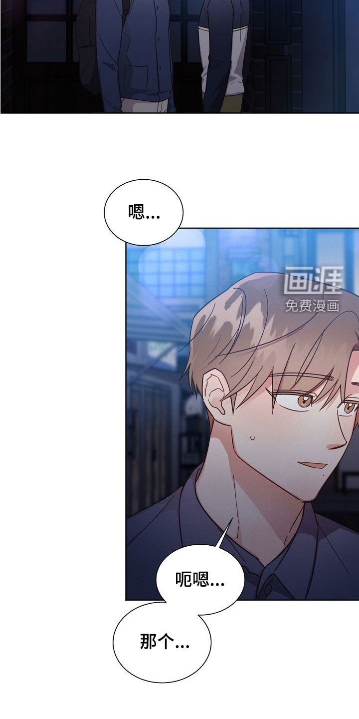 第102章：【第二季】为什么这么难