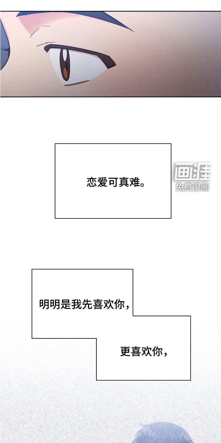 第102章：【第二季】为什么这么难