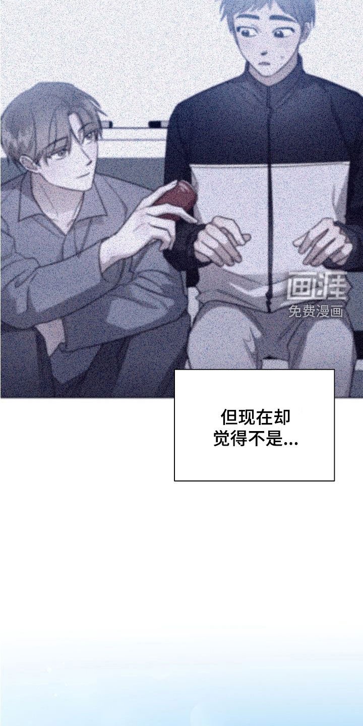 第102章：【第二季】为什么这么难
