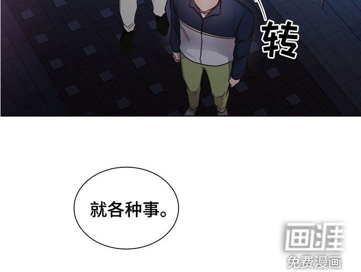 第102章：【第二季】为什么这么难