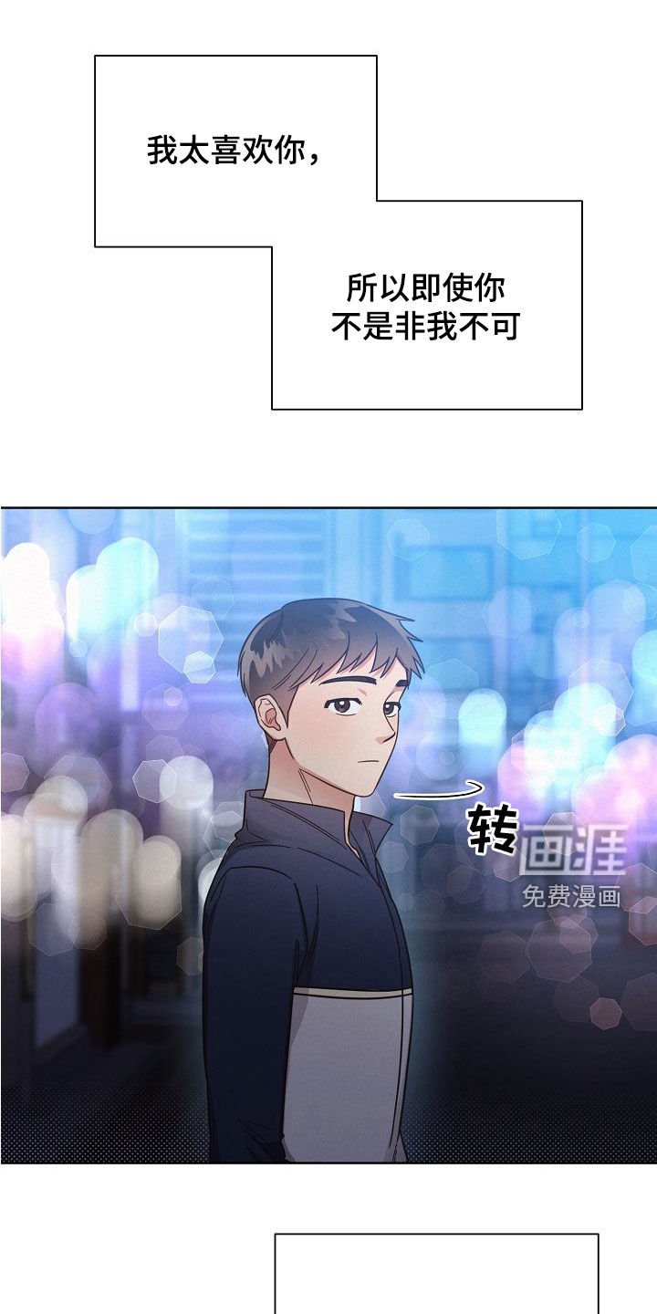 第102章：【第二季】为什么这么难
