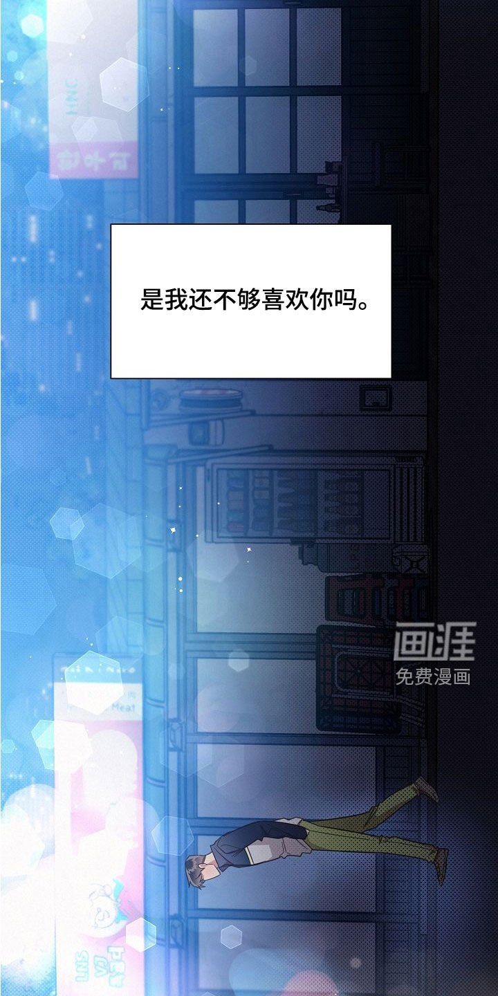 第102章：【第二季】为什么这么难