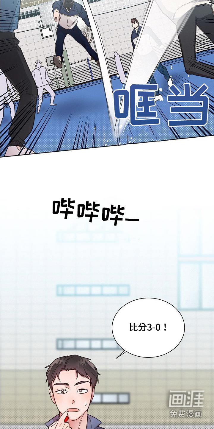 第103章：【第二季】理想型