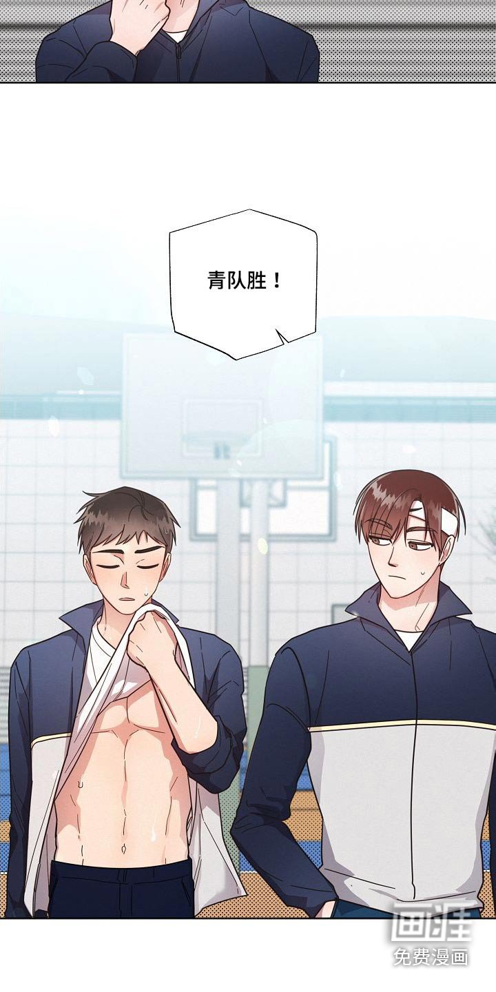 第103章：【第二季】理想型