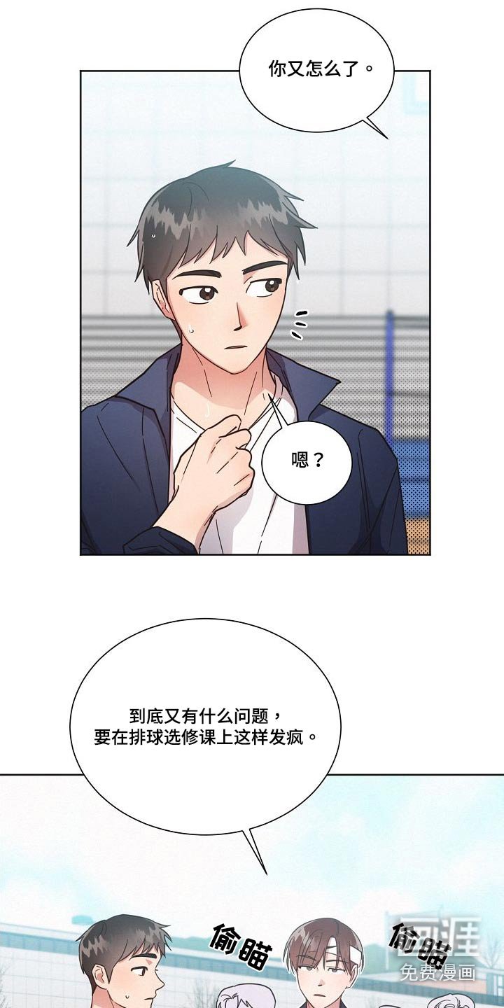 第103章：【第二季】理想型