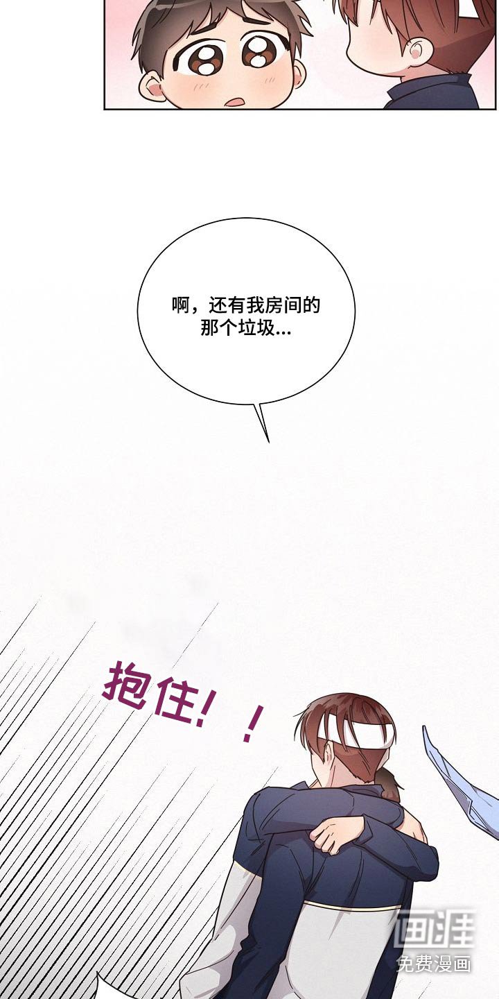 第103章：【第二季】理想型