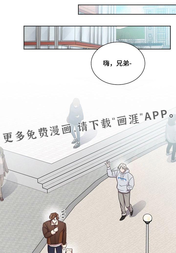 第104章：【第二季】出拳