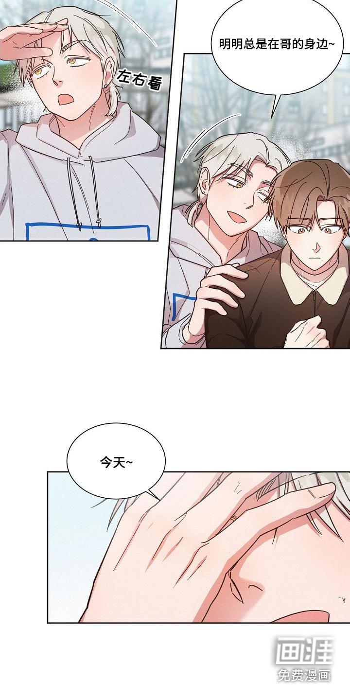 第104章：【第二季】出拳
