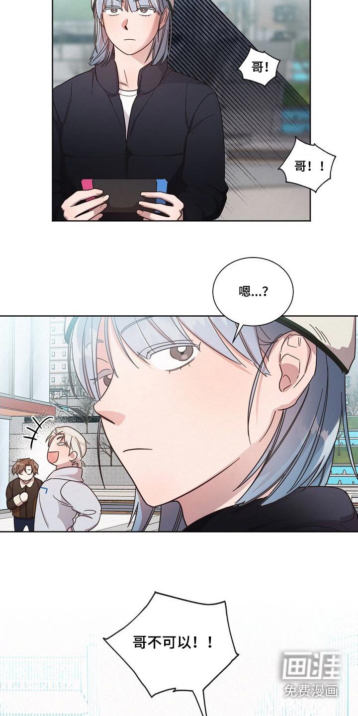 第104章：【第二季】出拳