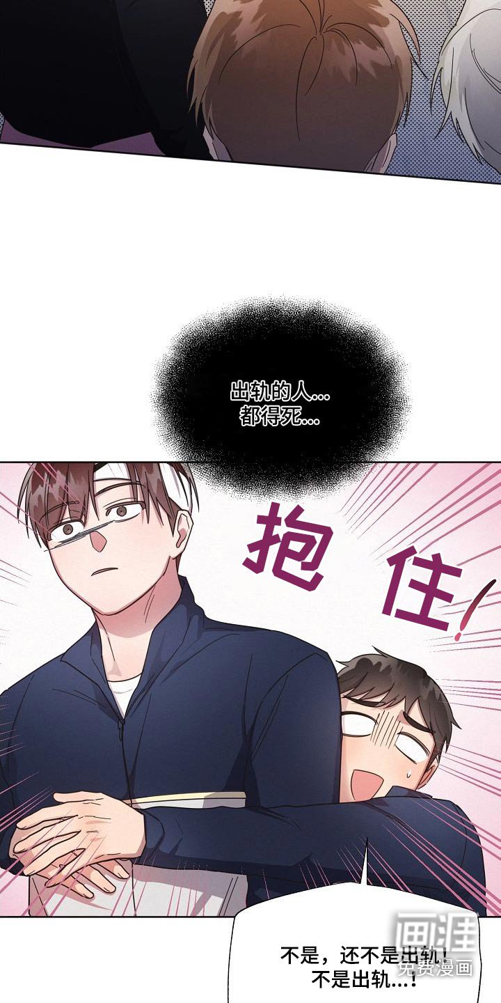 第104章：【第二季】出拳