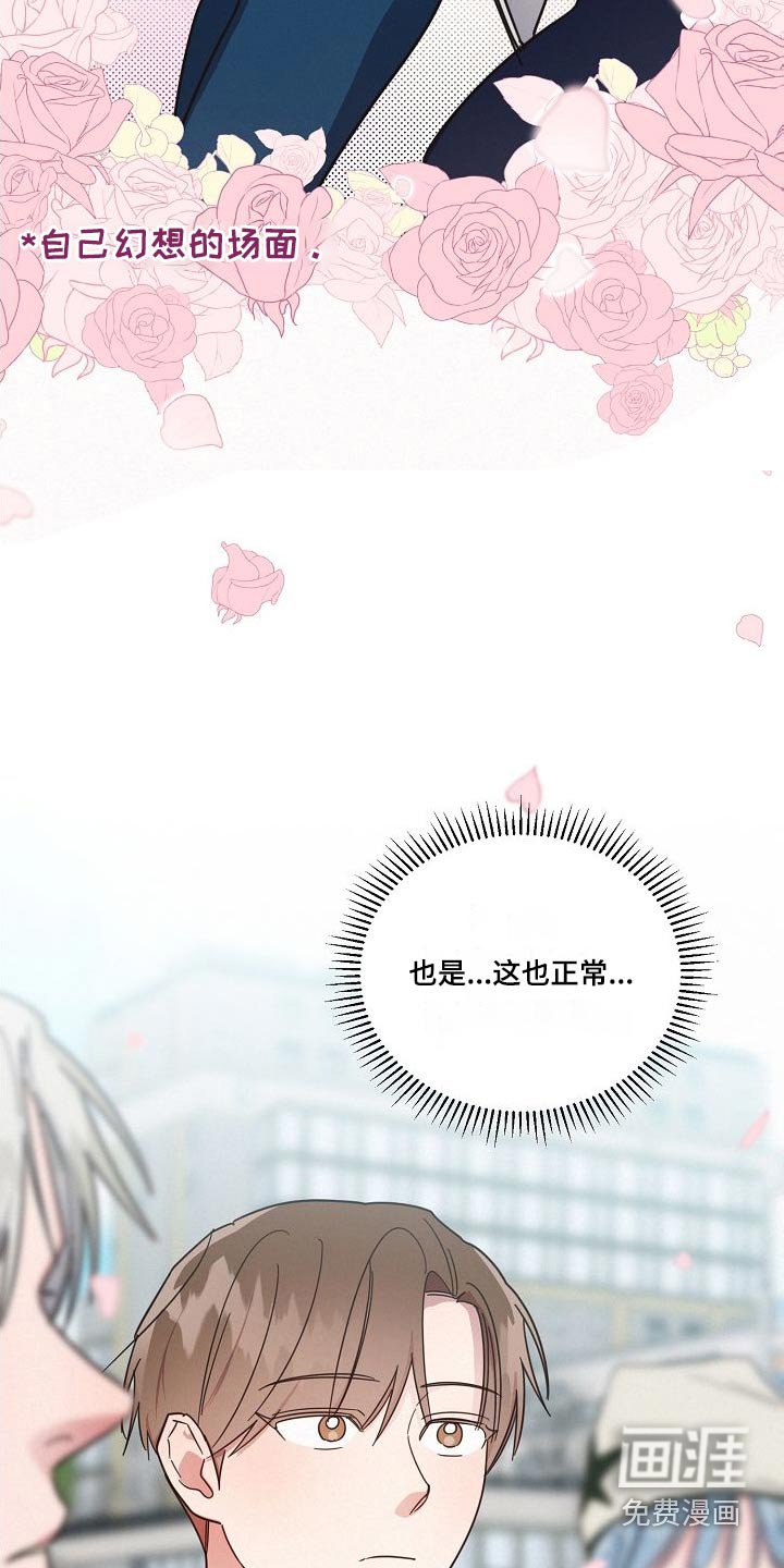 第104章：【第二季】出拳