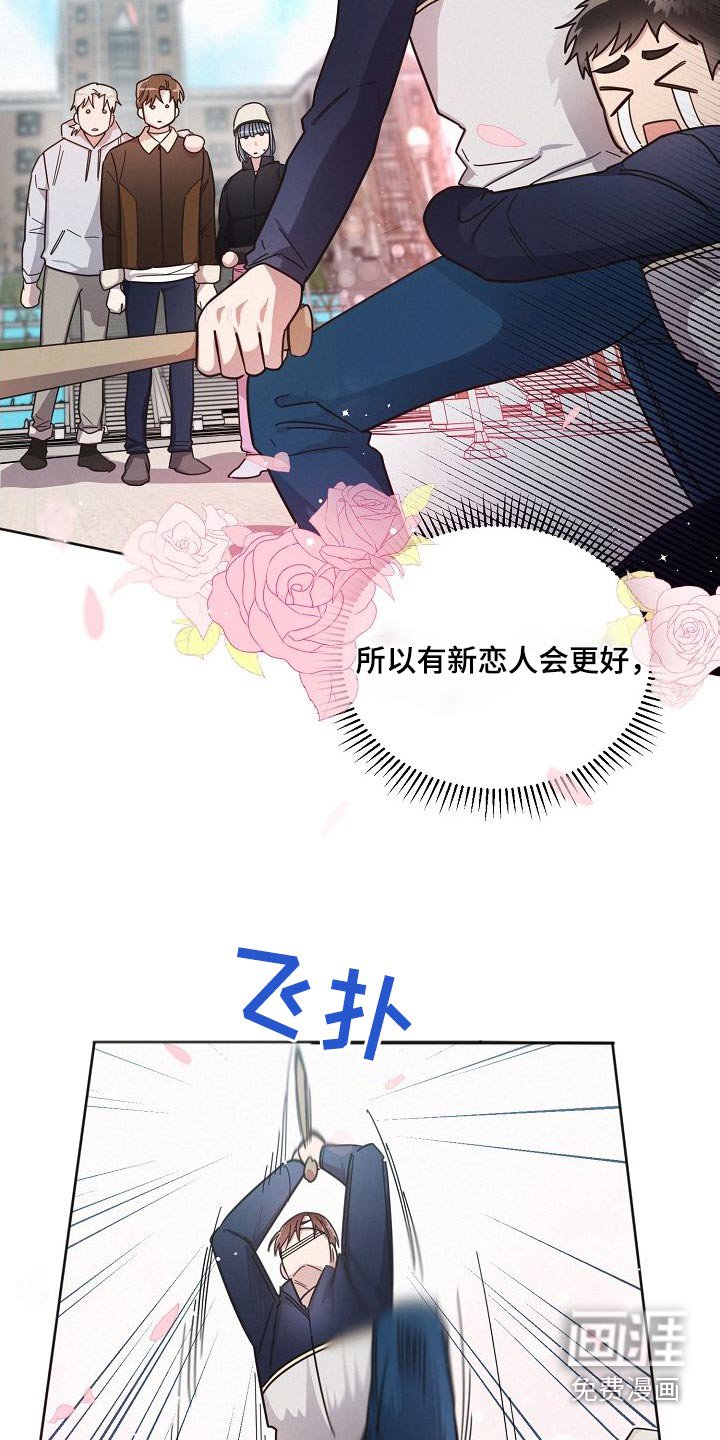 第104章：【第二季】出拳