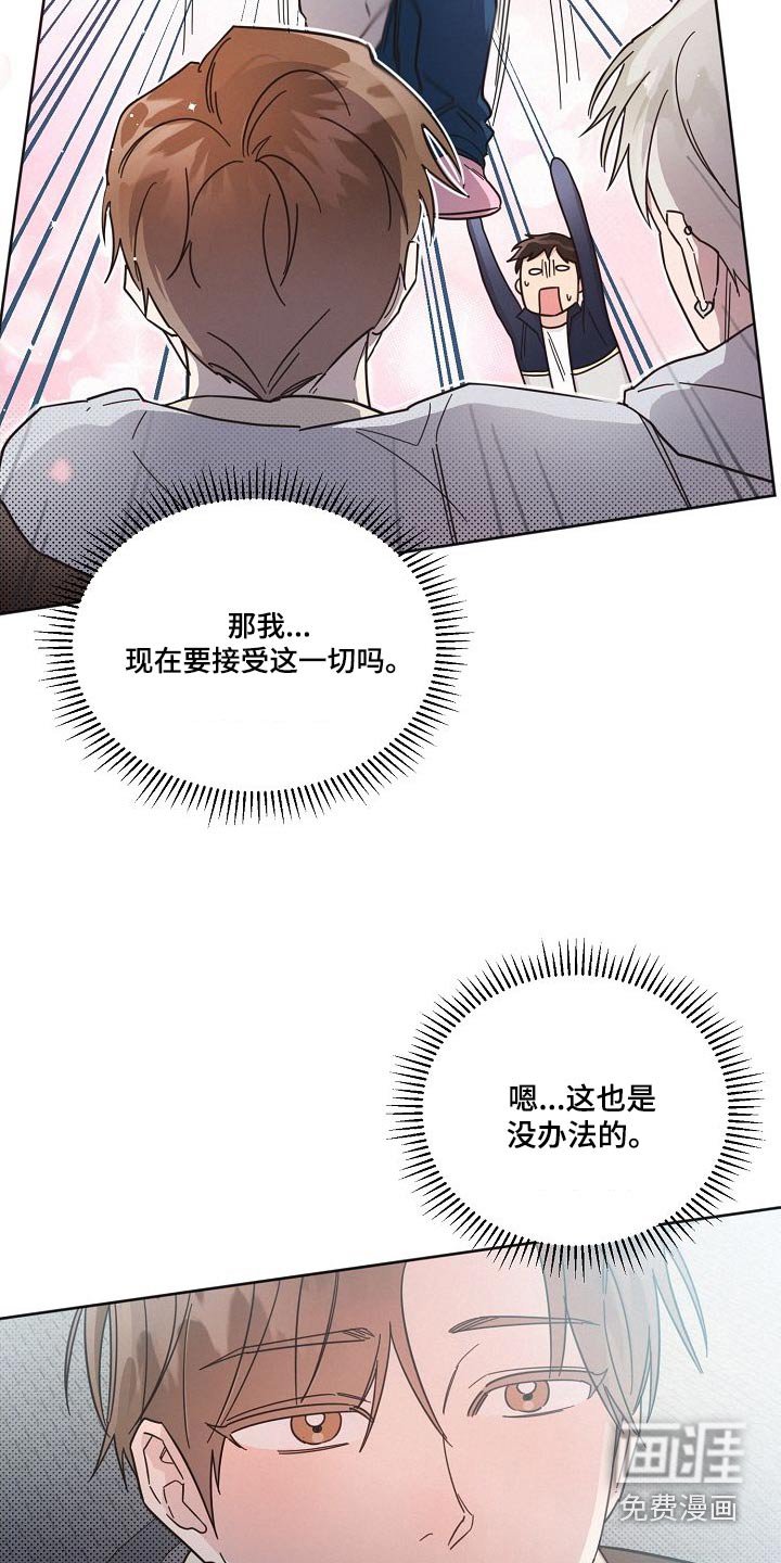 第104章：【第二季】出拳
