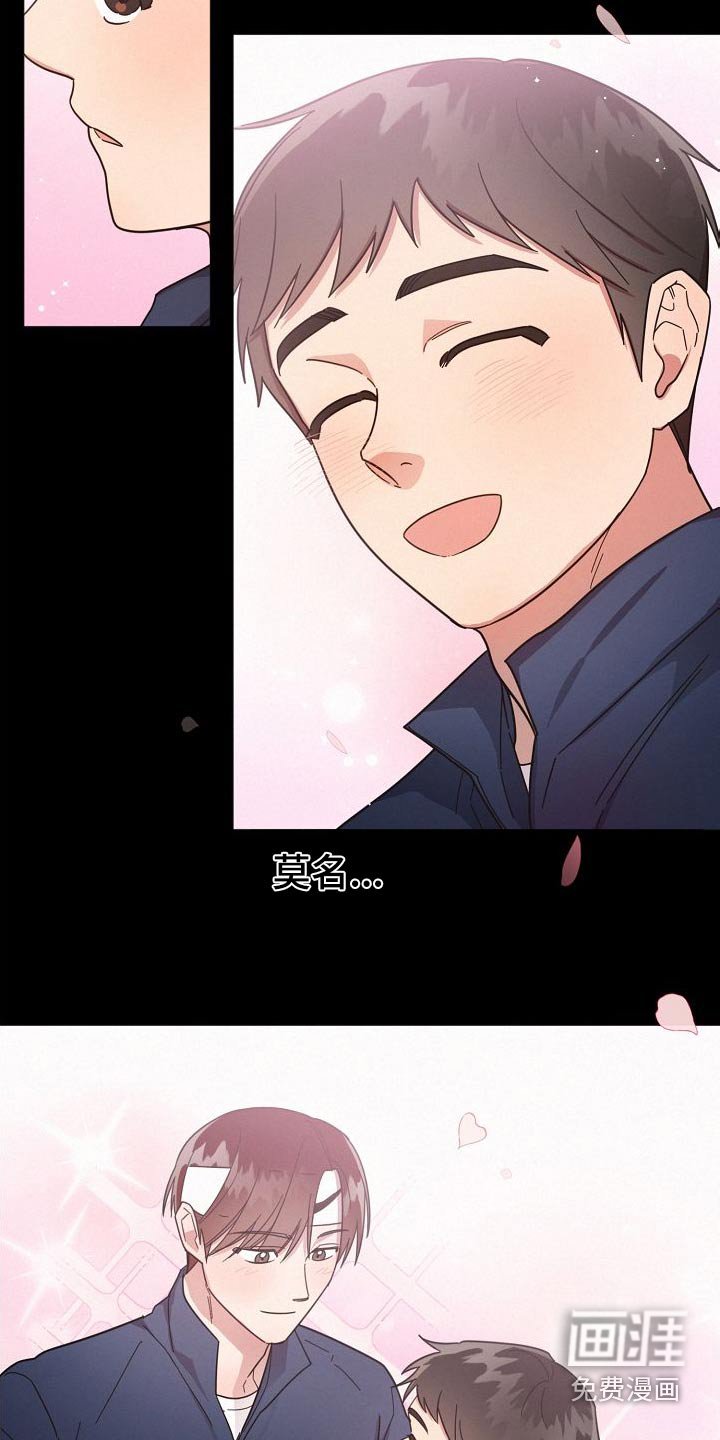 第104章：【第二季】出拳