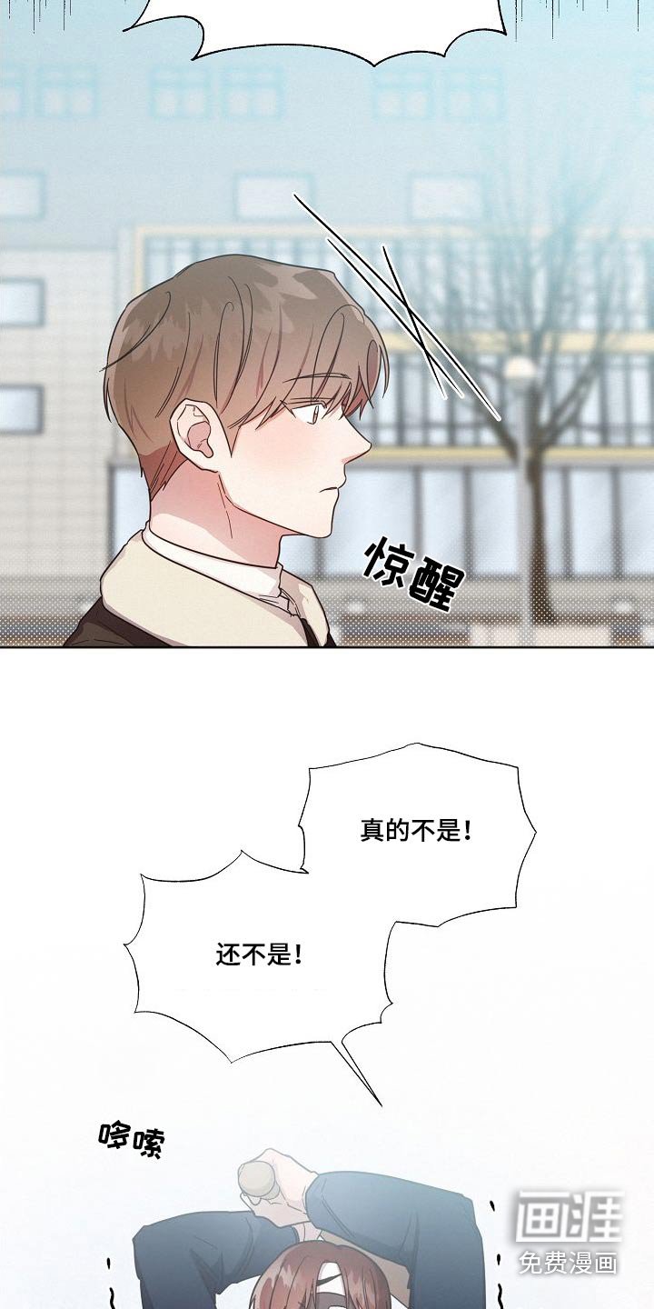 第104章：【第二季】出拳