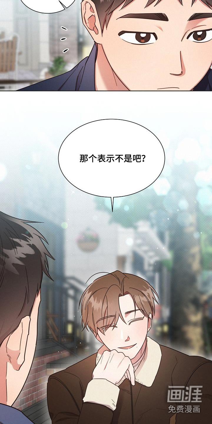 第105章：【第二季】喜欢的感觉