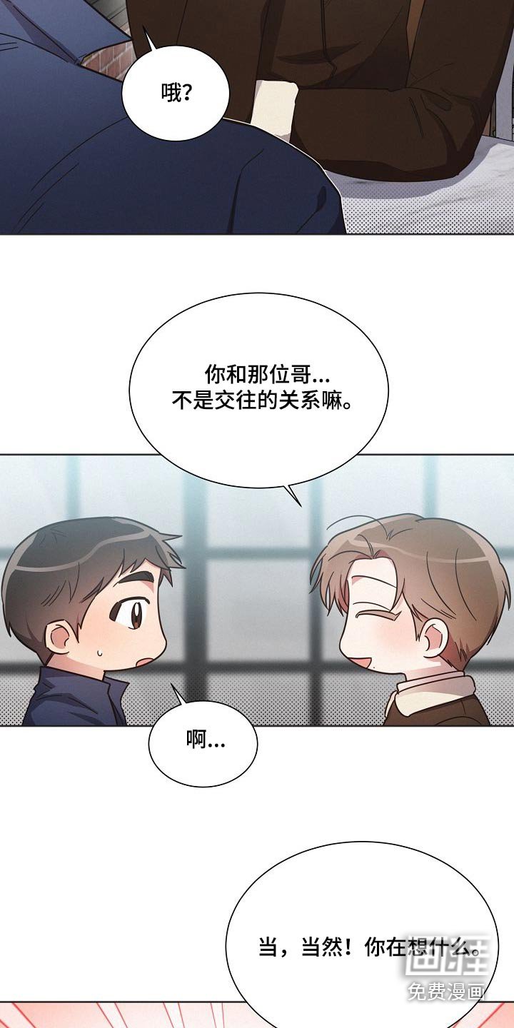 第105章：【第二季】喜欢的感觉