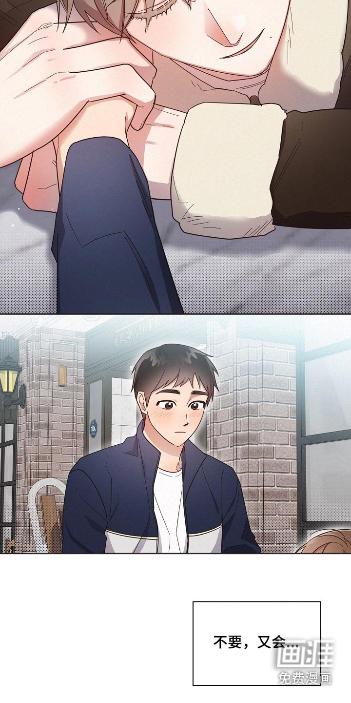 第105章：【第二季】喜欢的感觉