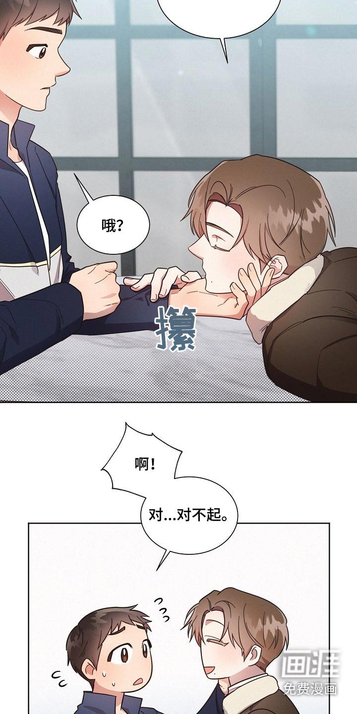 第106章：【第二季】去哪