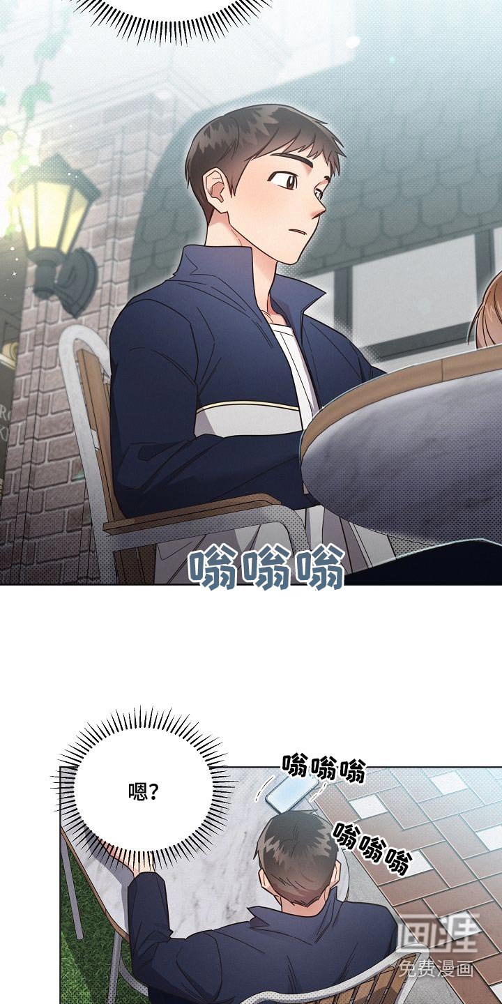 第106章：【第二季】去哪