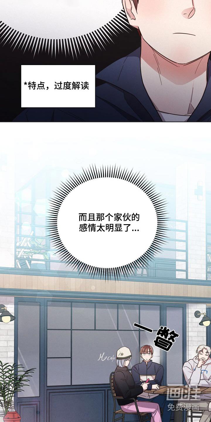 第106章：【第二季】去哪