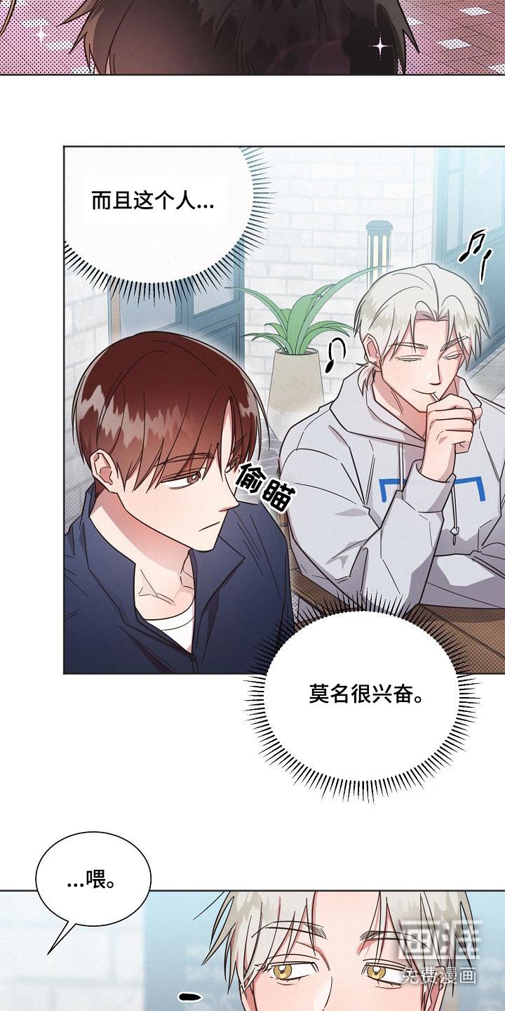 第106章：【第二季】去哪