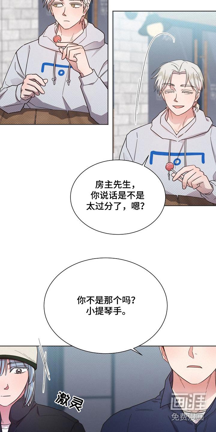第106章：【第二季】去哪