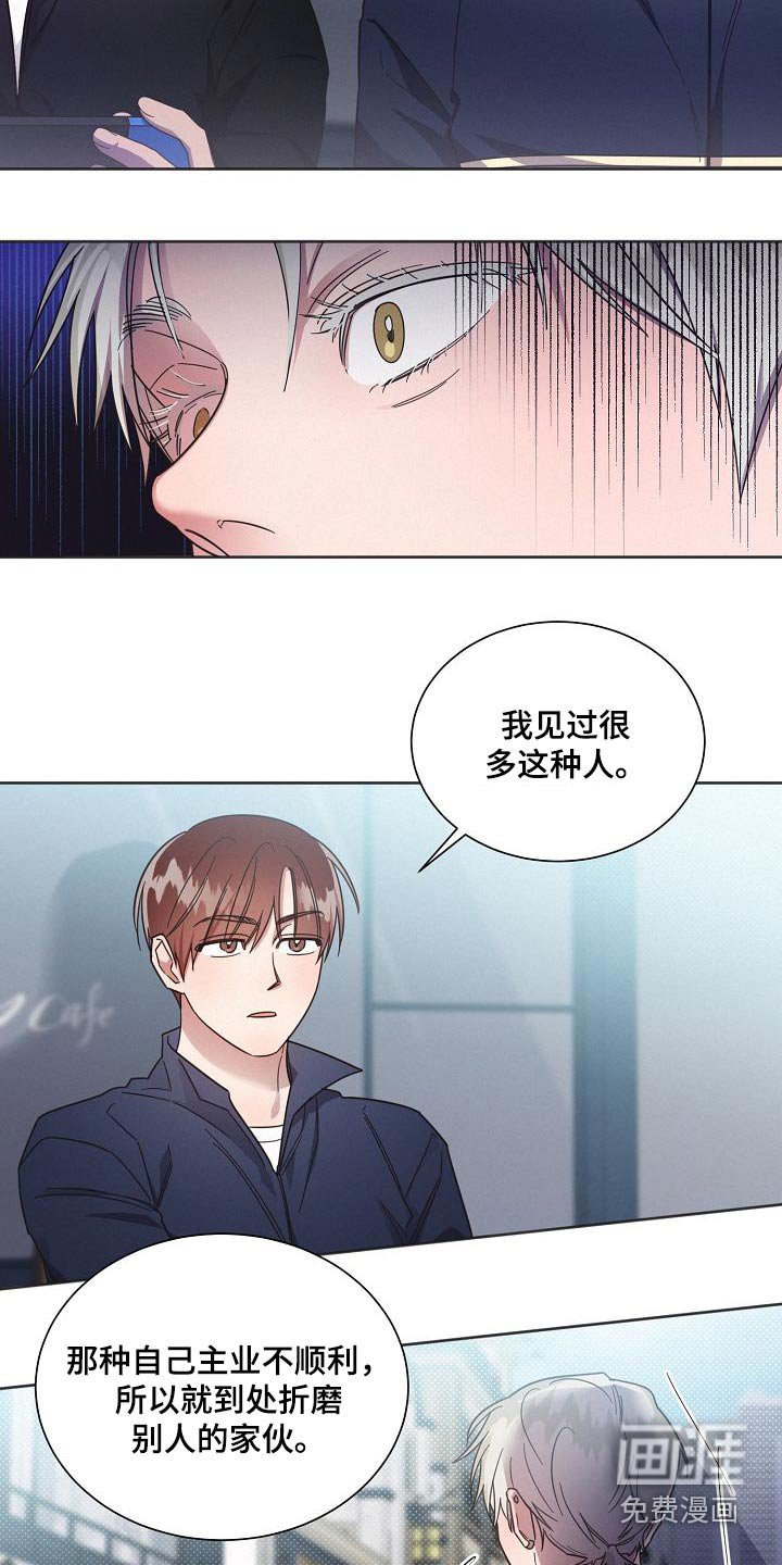 第106章：【第二季】去哪