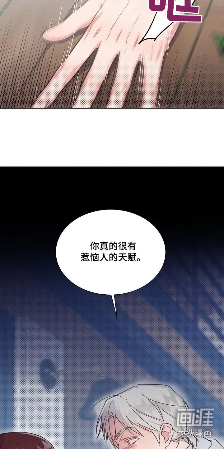 第106章：【第二季】去哪
