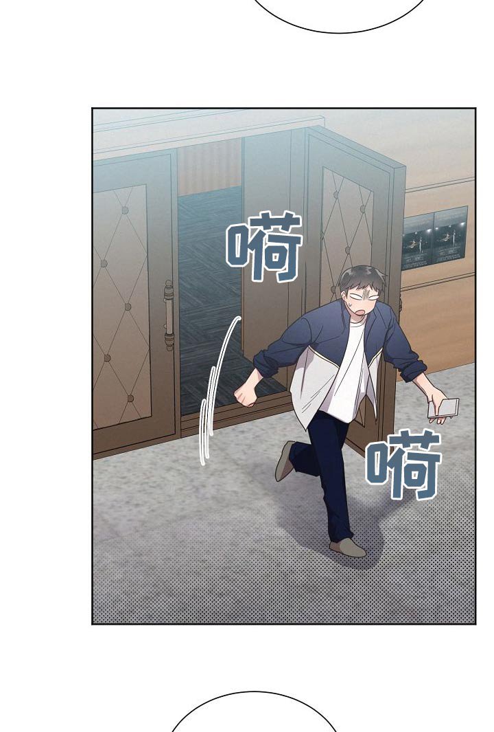第107章：【第二季】艺园会 