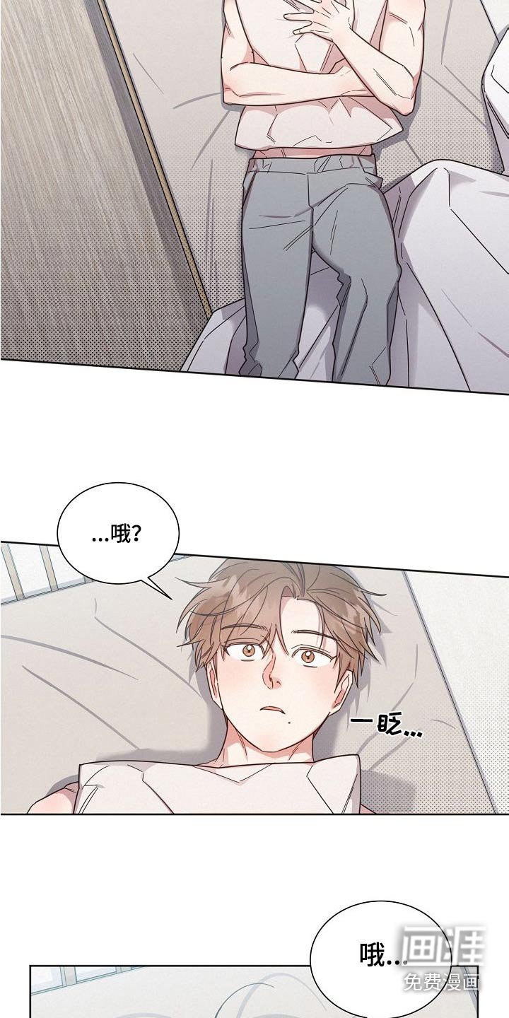 第108章：【第二季】小心点 