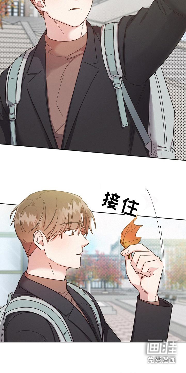 第109章：【第二季】尽管去