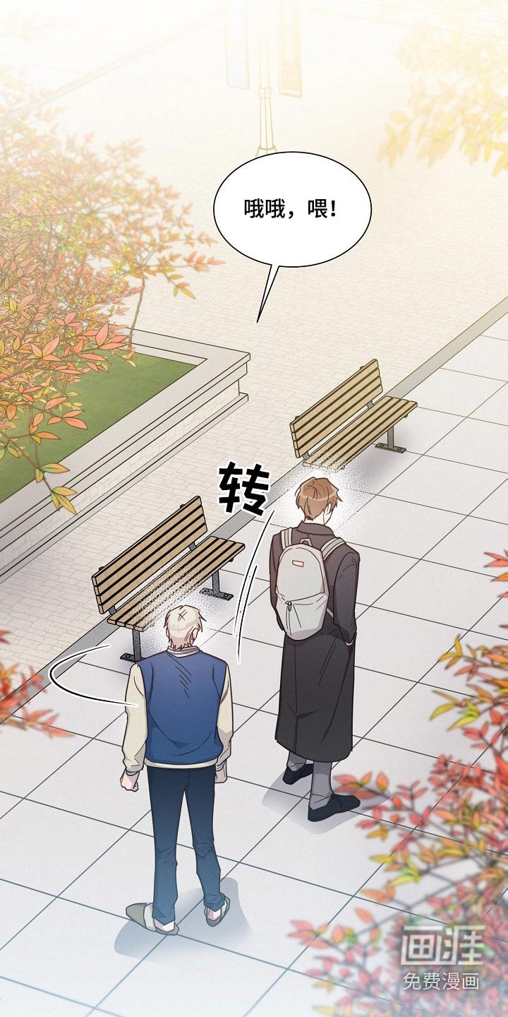 第109章：【第二季】尽管去