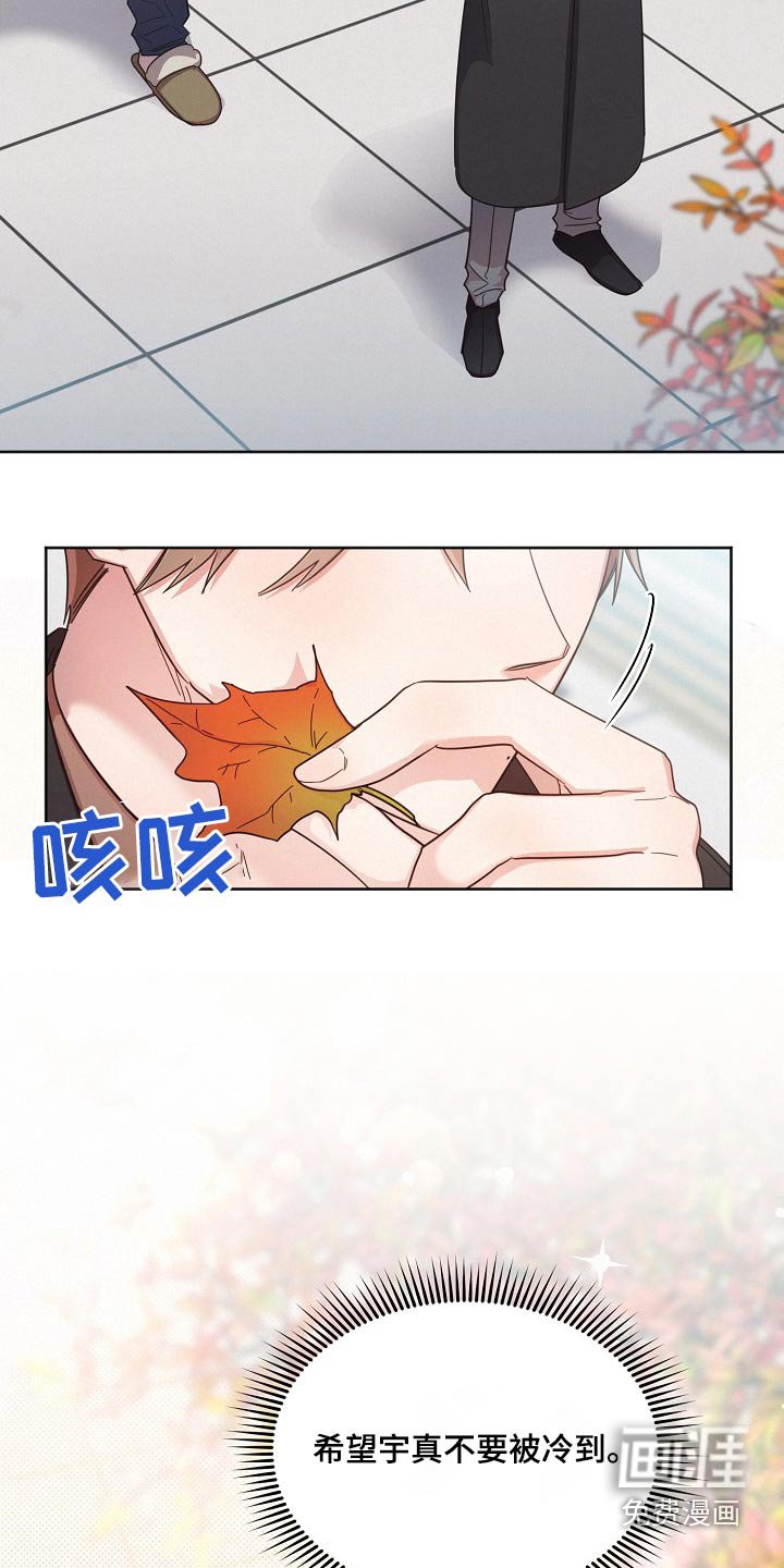 第109章：【第二季】尽管去