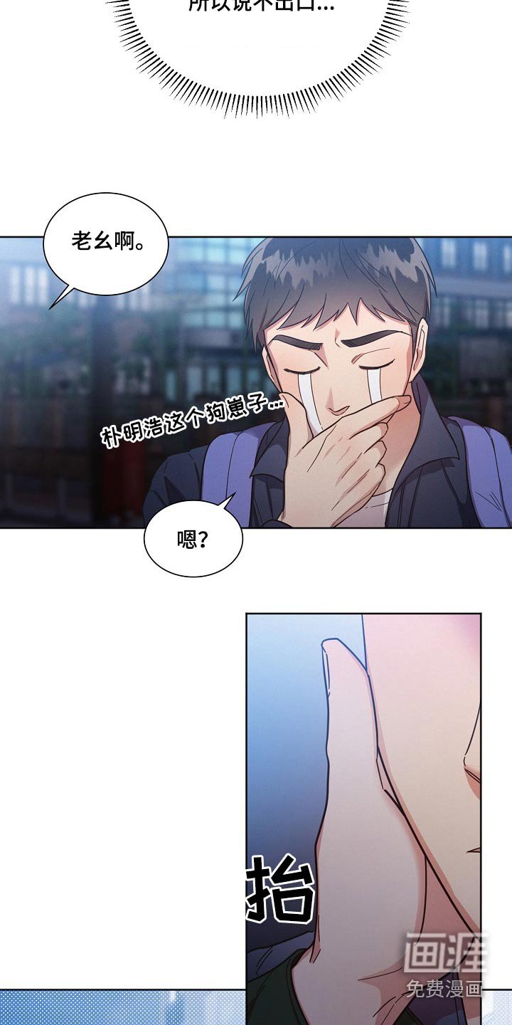 第109章：【第二季】尽管去