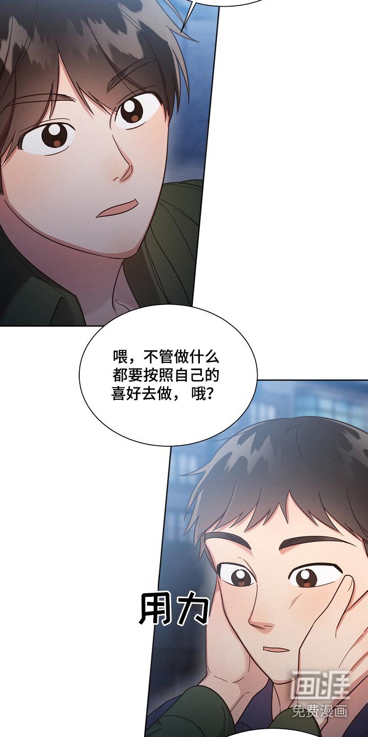 第109章：【第二季】尽管去