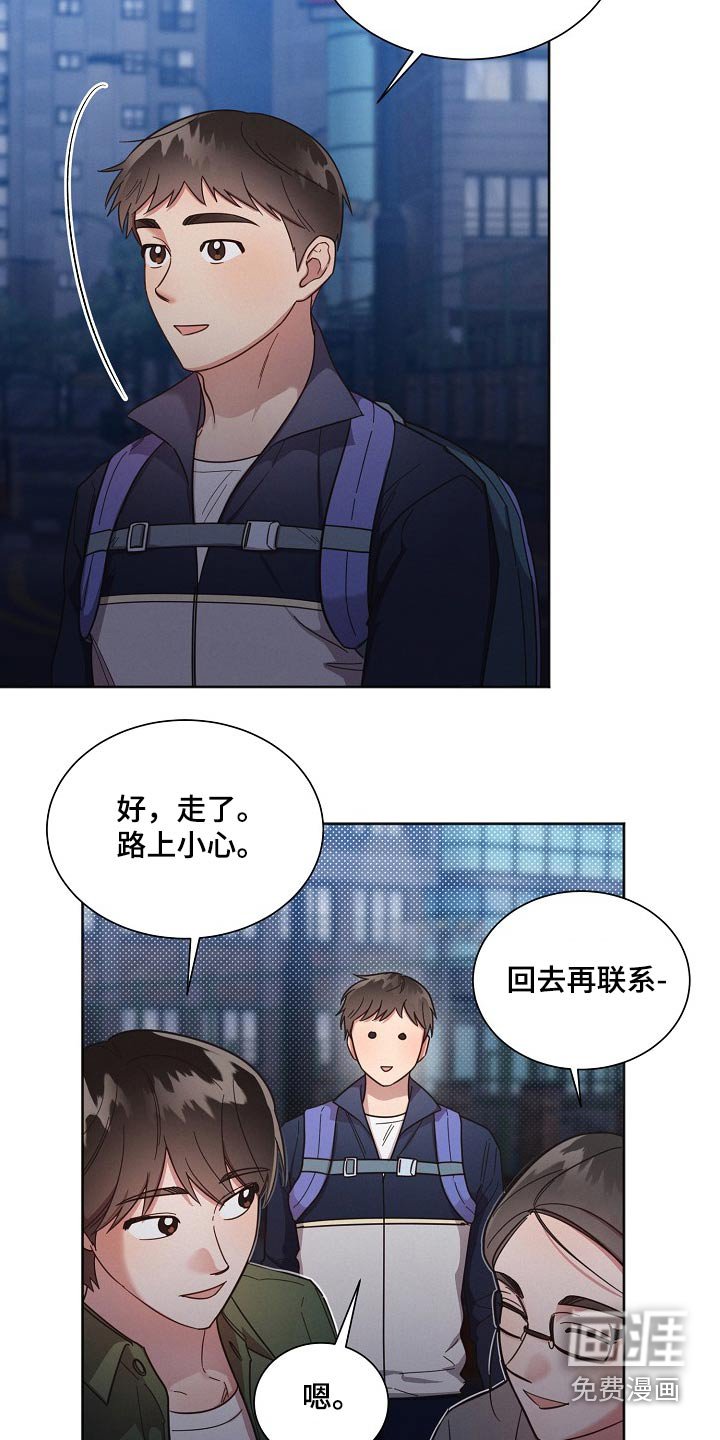 第110章：【第二季】很想你