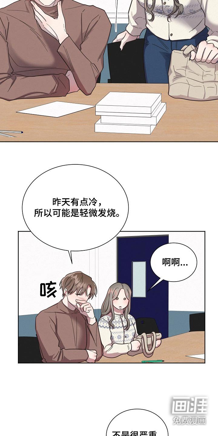 第110章：【第二季】很想你