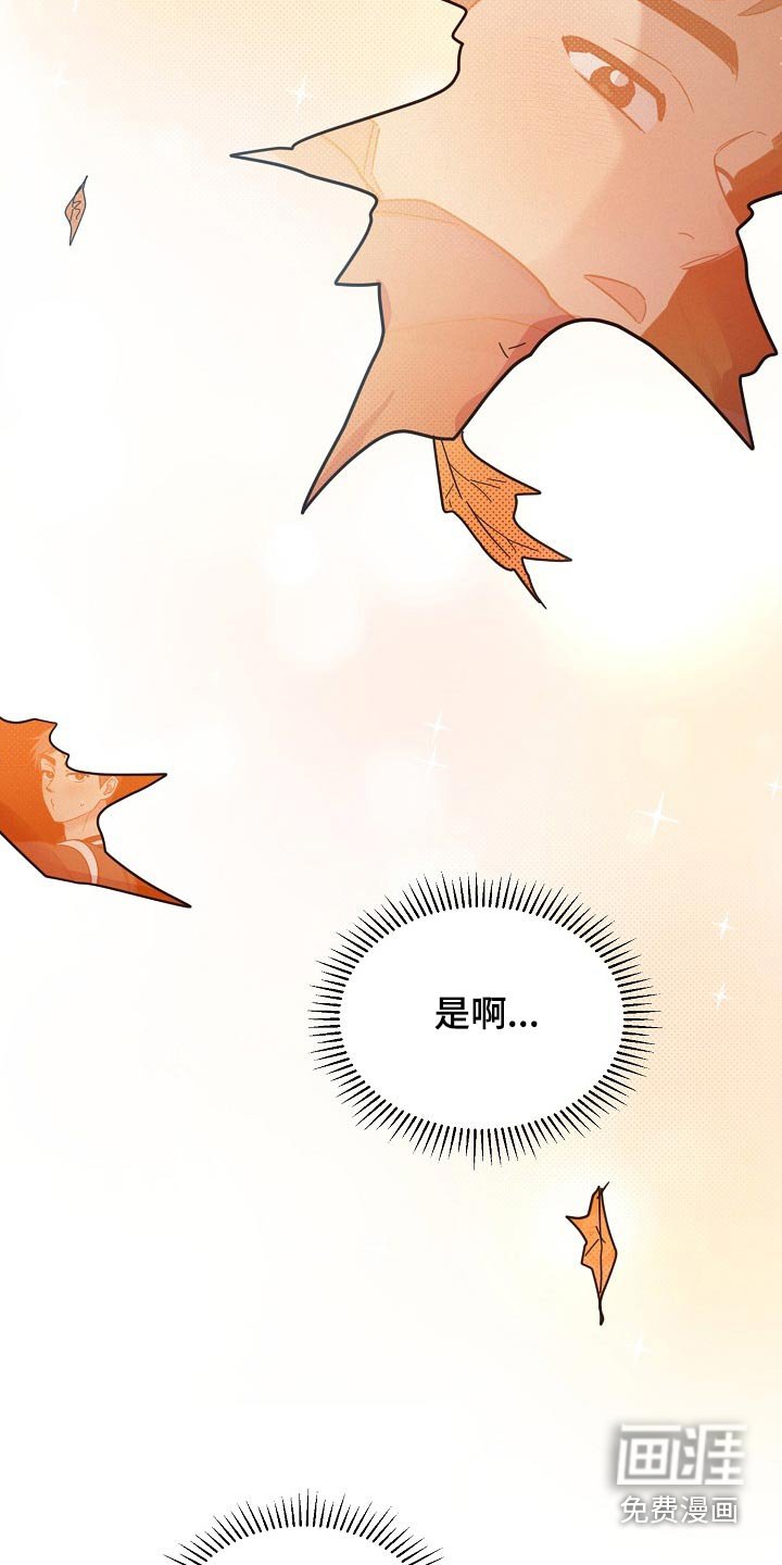 第110章：【第二季】很想你