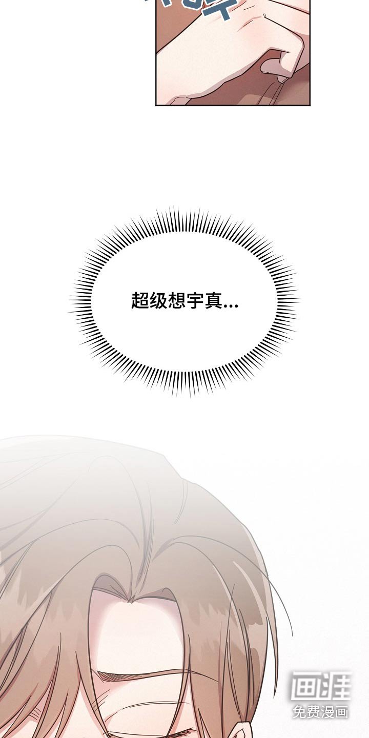 第110章：【第二季】很想你