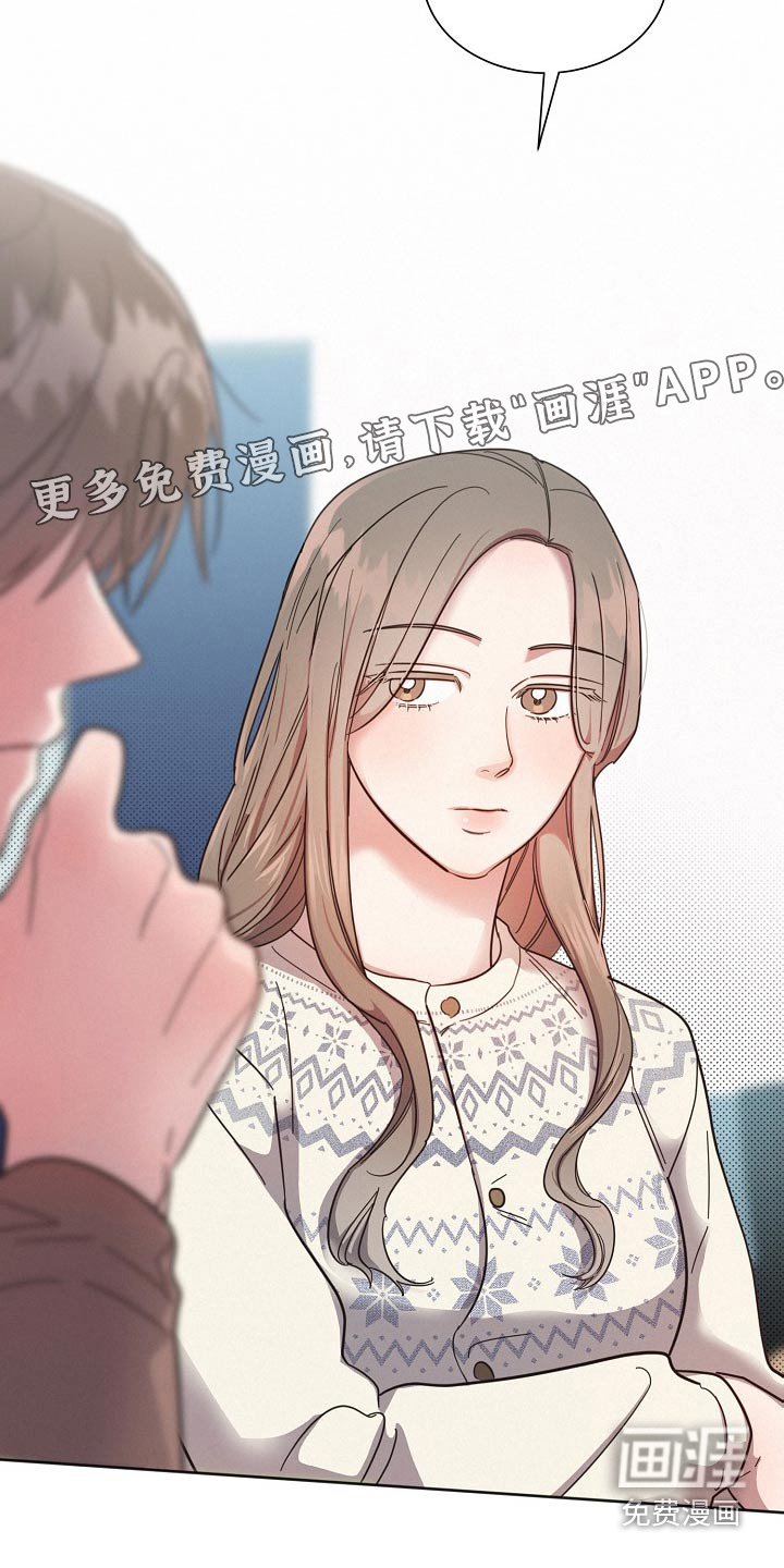 第110章：【第二季】很想你