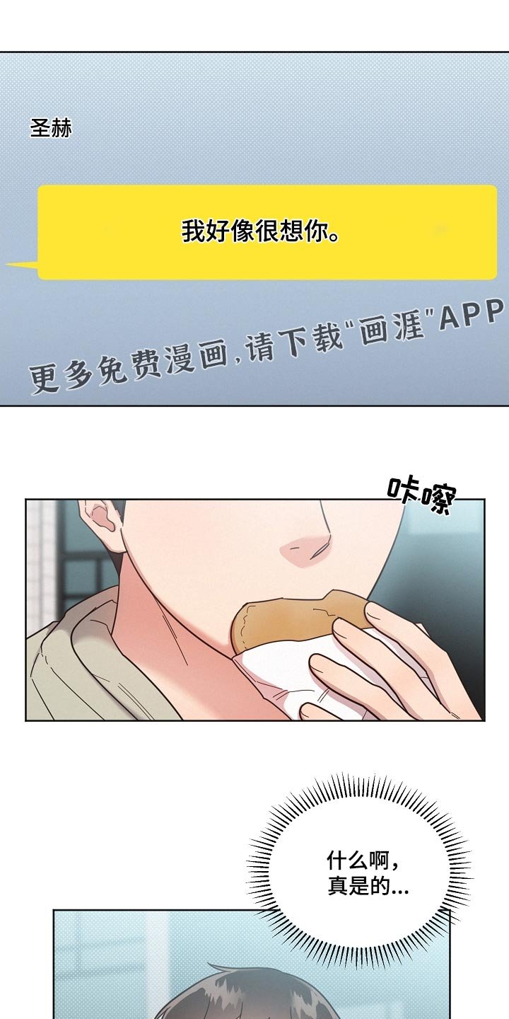 第111章：【第二季】孤独