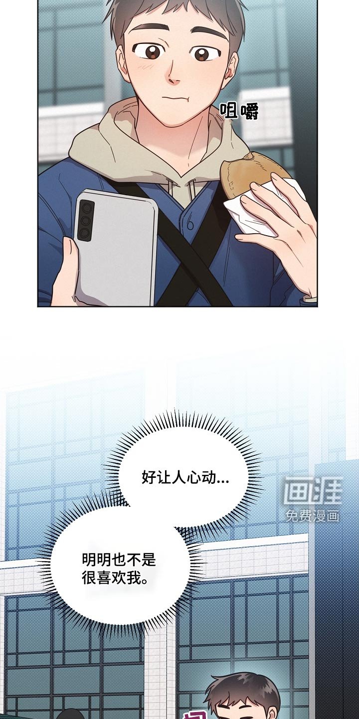 第111章：【第二季】孤独