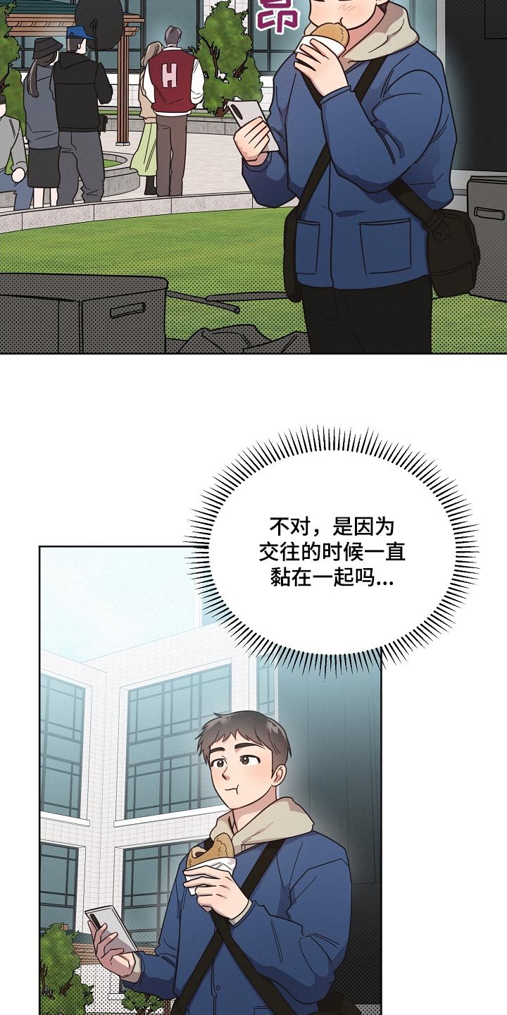 第111章：【第二季】孤独