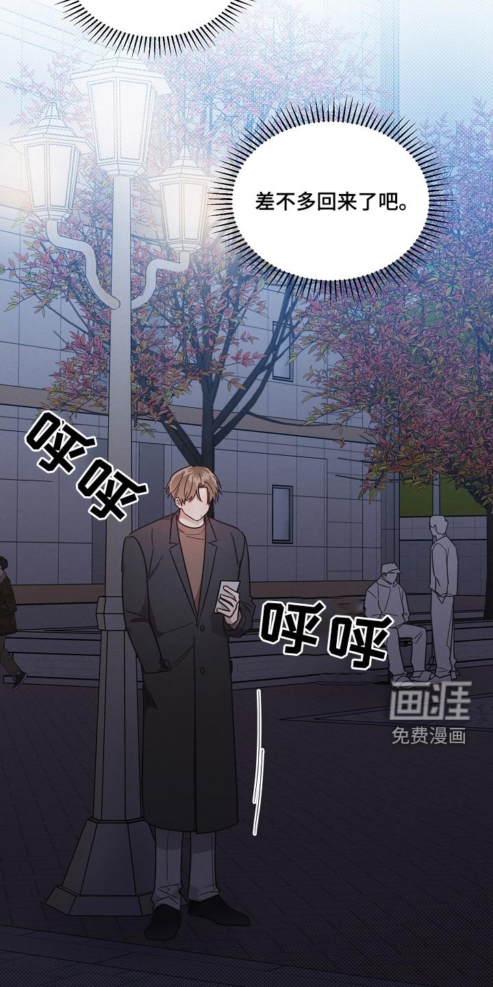 第111章：【第二季】孤独