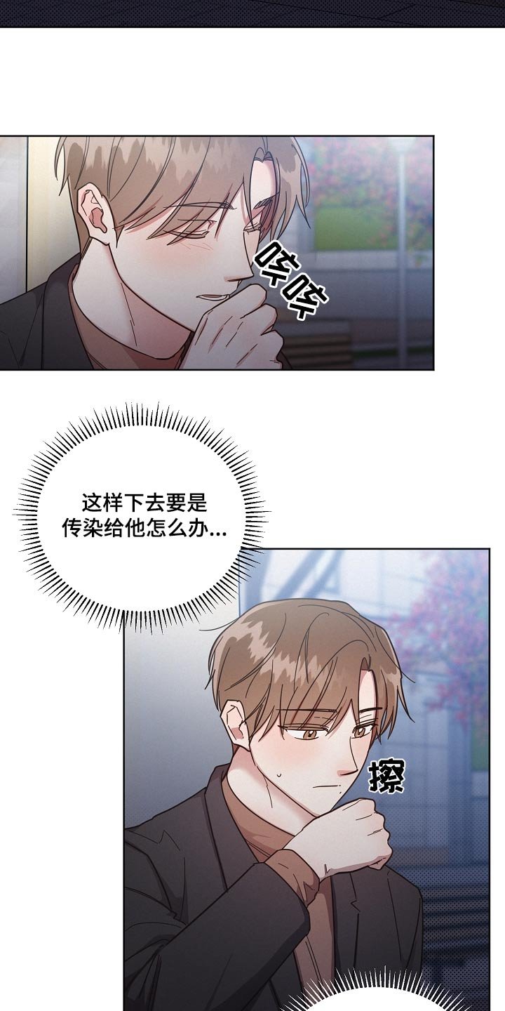 第111章：【第二季】孤独