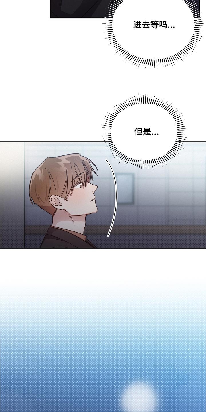 第111章：【第二季】孤独