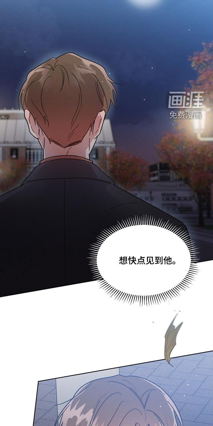 第111章：【第二季】孤独