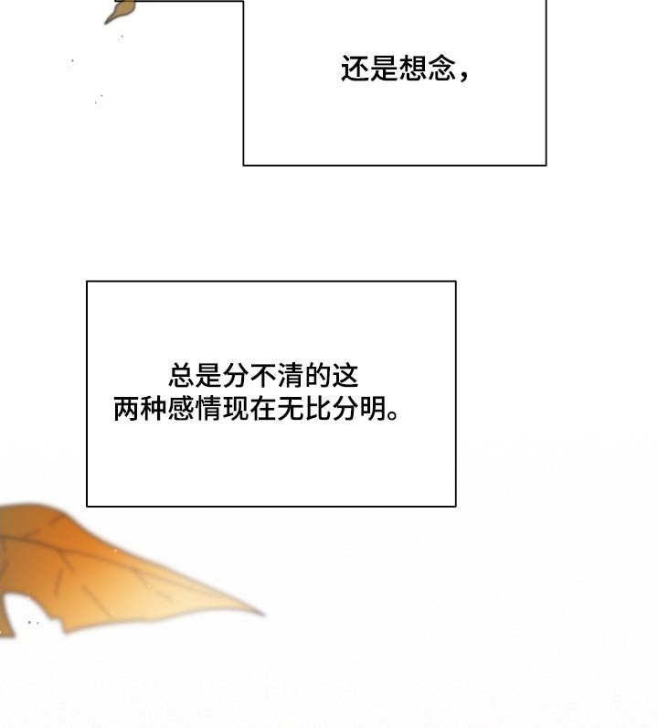 第111章：【第二季】孤独